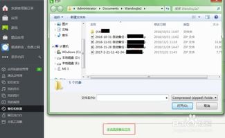 华为备份怎么用电脑恢复(华为备份数据用电脑恢复的详细指南)