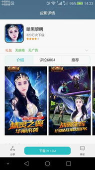 华为电脑下软件怎么卸载(华为电脑软件卸载全攻略)
