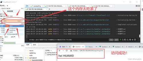 华为电脑白框怎么恢复(华为电脑白框恢复指南，解决你的电脑界面问题)