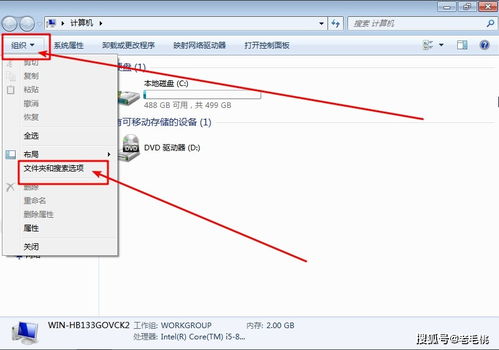 华为新买电脑怎么分区啊(华为新买电脑分区详解，轻松搞定硬盘空间分配)