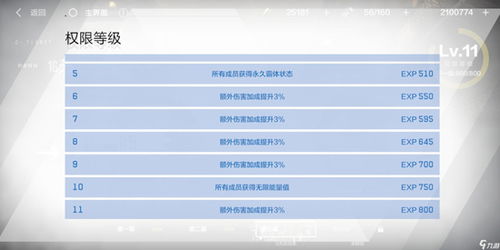 华为渠道服电脑怎么下载(华为渠道服电脑下载指南)