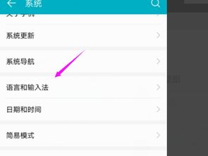 华为电脑便捷键怎么设置(华为电脑快捷键设置指南)