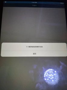 华为新电脑怎么重启不了(华为新电脑无法重启问题解析)