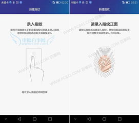华为电脑指纹解锁怎么换(华为电脑指纹解锁更换教程) 华为电脑指纹解锁怎么换(华为电脑指纹解锁更换教程)