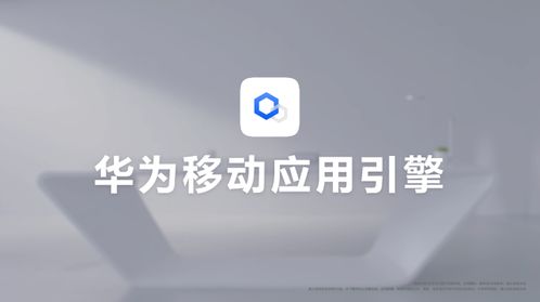 华为软件会议怎么用电脑(华为软件会议系统电脑使用指南)