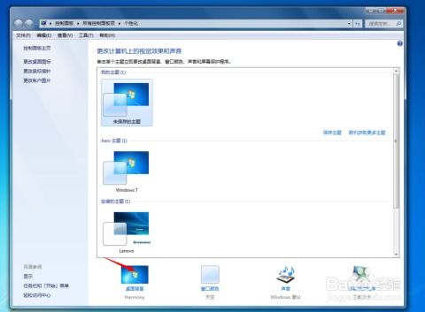 华为电脑保护角怎么关闭(华为电脑保护角功能关闭详解)