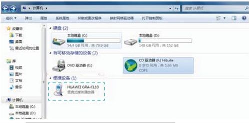 华为电脑怎么改兼容(华为电脑兼容性优化指南，轻松调整，高效运行)