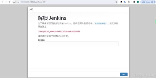 华为云电脑怎么安装ps(华为云电脑安装Photoshop（PS）软件教程)