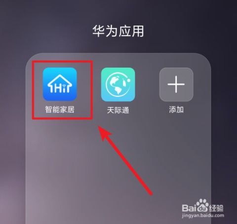 华为wifi密码怎么修改电脑(华为WiFi密码修改电脑操作步骤详解)