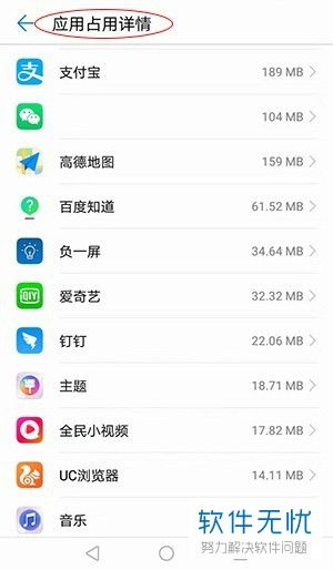 怎么清理内存华为电脑垃圾(华为电脑内存垃圾清理全攻略)