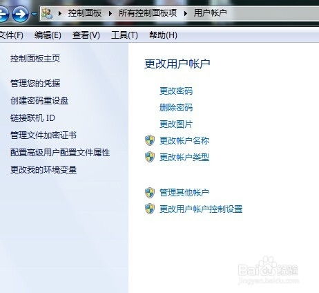 华为电脑换账户怎么换(华为电脑换账户的详细步骤指南)