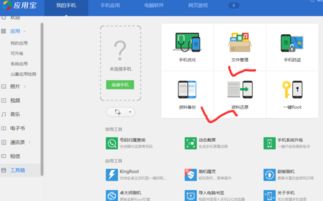 华为电脑怎么赚钱软件啊(华为电脑赚钱软件之道，策略、优势与未来发展)