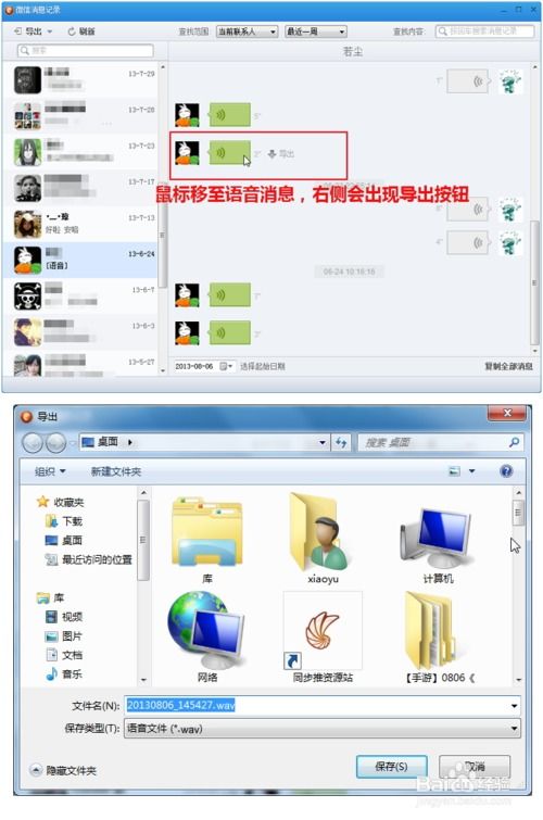 华为紧急备份电脑怎么用(华为紧急备份电脑使用指南)
