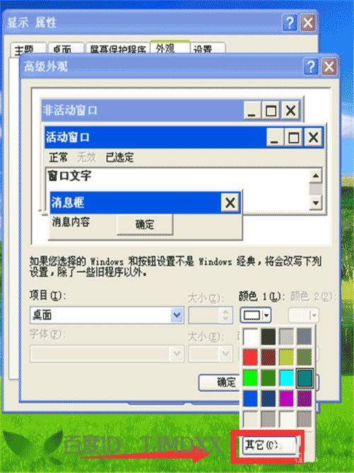 视频帧数怎么调华为电脑(华为电脑视频帧数的调整方法与技巧)