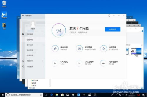 黑板华为电脑怎么关机啊(华为电脑使用指南，如何正确关机黑板篇)