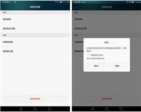华为电脑怎么连双屏设置(华为电脑双屏设置指南，轻松实现多任务处理与高效办公)