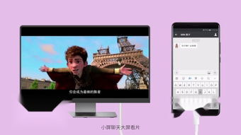 华为电脑怎么分三屏(华为电脑三屏分屏操作指南)