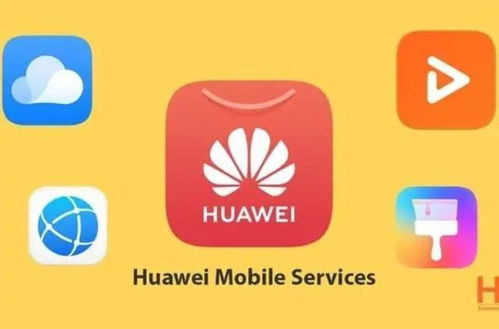 华为电脑怎么安装ios系统(华为电脑安装iOS系统的详细步骤指南)