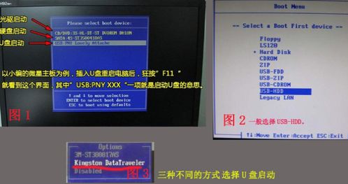 华为电脑怎么重新启动(华为电脑重新启动的详细步骤与注意事项)