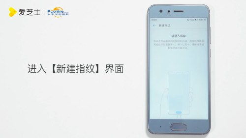 华为电脑指纹解锁怎么显示(华为电脑指纹解锁功能的使用与显示设置) 华为电脑指纹解锁怎么显示(华为电脑指纹解锁功能的使用与显示设置)