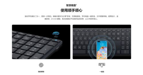 华为电脑键盘怎么画图片(华为电脑键盘画图指南，轻松掌握键盘画图的技巧)