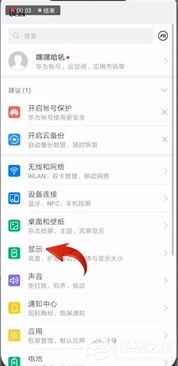怎么查华为电脑型号配置(华为电脑型号配置查询全攻略) 怎么查华为电脑型号配置(华为电脑型号配置查询全攻略)
