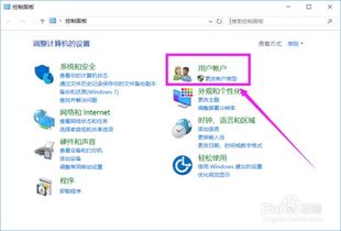 华为电脑帐户怎么改(华为电脑帐户修改步骤详解)