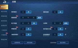 华为电脑怎么挂梯子游戏(华为电脑如何配置代理服务器以实现游戏畅玩—挂梯子的游戏攻略)