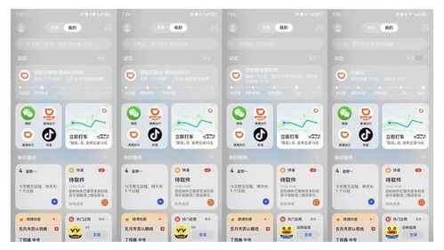 华为电脑录屏怎么查看(华为电脑录屏查看指南，轻松掌握录屏文件位置)
