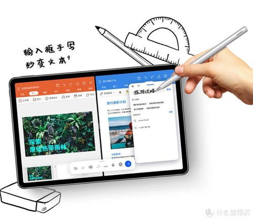 小米怎么连华为平板电脑(小米如何连接华为平板电脑，步骤详解与常见问题解决方案)