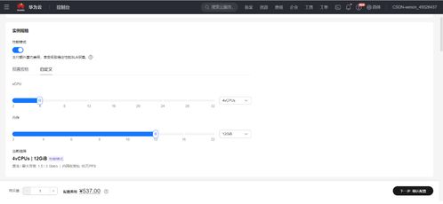 优盘华为电脑怎么用啊(华为电脑如何使用优盘，全面指南)