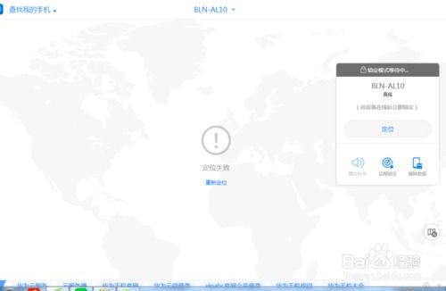 华为电脑怎么远程锁定屏幕(华为电脑远程锁定屏幕的方法与步骤)