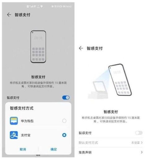 华为电脑怎么设置快充(华为电脑设置快充的步骤详解)