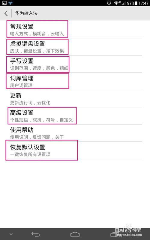 华为电脑怎么变英文大写(华为电脑如何切换英文大写字母输入状态)