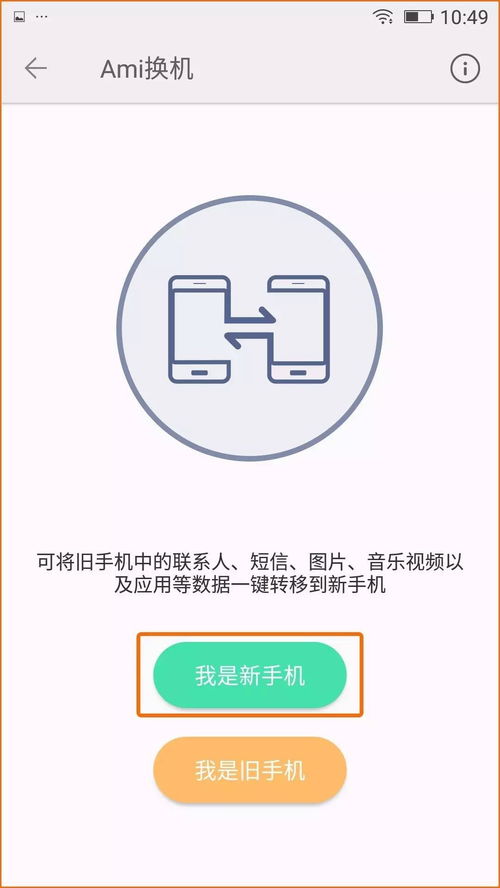 换华为电脑壁纸怎么设置(华为电脑壁纸设置教程，轻松更换你的桌面背景)