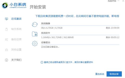 怎么重装华为电脑系统(如何重装华为电脑系统)