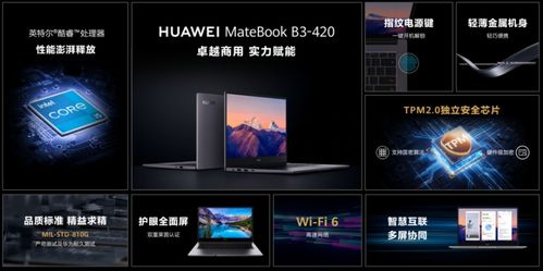 华为电脑怎么打cf流畅(华为电脑优化攻略，如何确保流畅运行穿越火线)