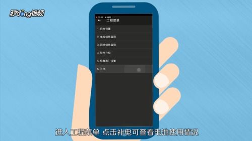 华为怎么查电脑的电池(华为电脑电池查询方法与注意事项)