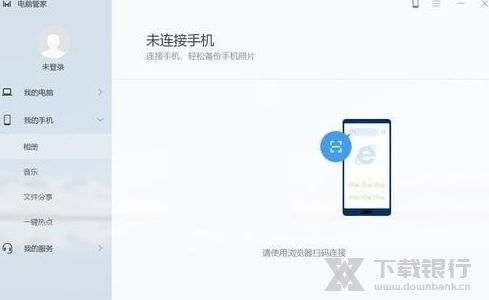 华为电脑管家怎么装不了(华为电脑管家安装问题解析)