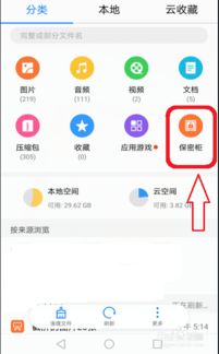保密柜怎么打开华为电脑(华为电脑保密柜的打开方法与策略)