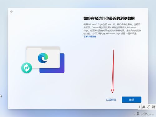 华为电脑重装步骤怎么操作(华为电脑重装步骤操作指南)