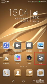 华为电脑机型怎么查看型号(华为电脑机型查看型号全攻略)