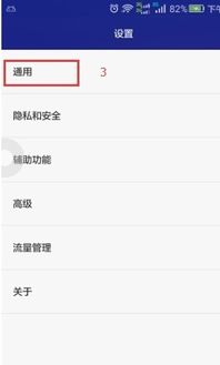 华为电脑怎么开网络模式(华为电脑网络模式开启详解) 华为电脑怎么开网络模式(华为电脑网络模式开启详解)