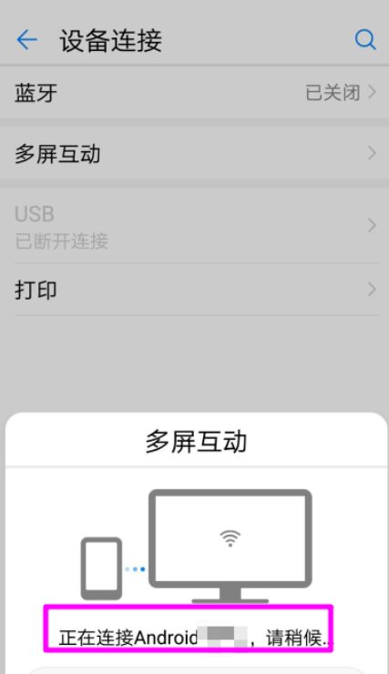 华为电脑上课笔记怎么记(华为电脑上课笔记高效记录指南)