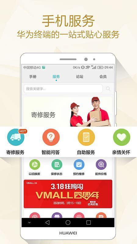 华为少儿会员电脑怎么用(华为少儿会员电脑使用指南)