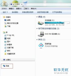 华为share怎么连电脑用(华为Share连接电脑使用的全面指南)