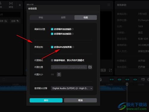 华为电脑剪映怎么下载(华为电脑下载剪映软件的操作步骤详解)