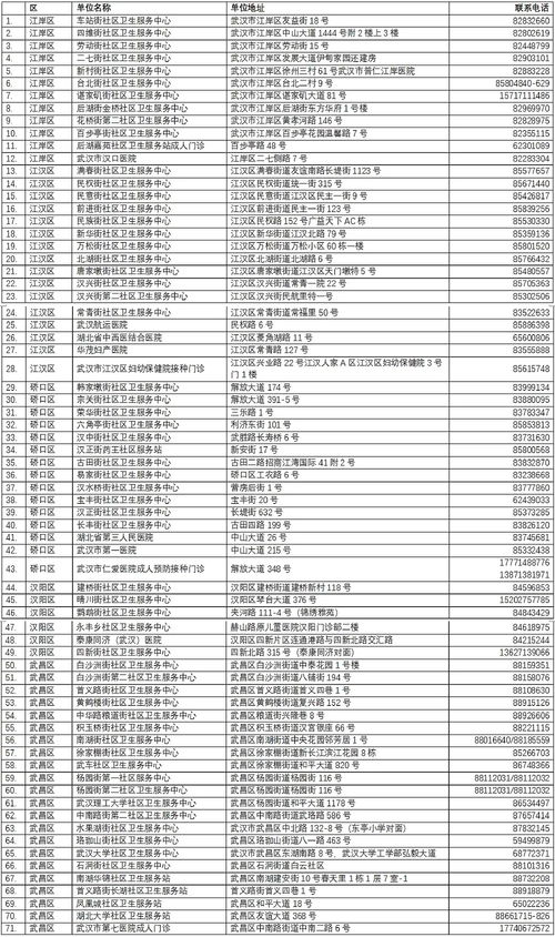 华为电脑字帖怎么打印的(华为电脑字帖打印全攻略)