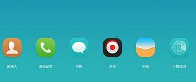 华为电脑锁屏怎么保存(华为电脑锁屏图片保存方法详解)