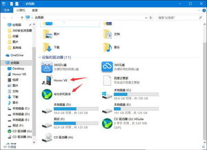华为电脑怎么联别的手机(华为电脑如何与其他手机实现联接) 华为电脑怎么联别的手机(华为电脑如何与其他手机实现联接)